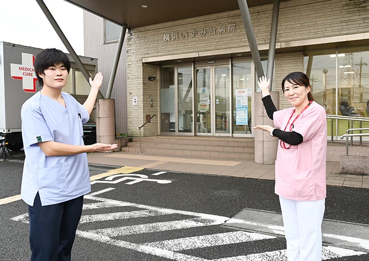 横浜いずみ台病院