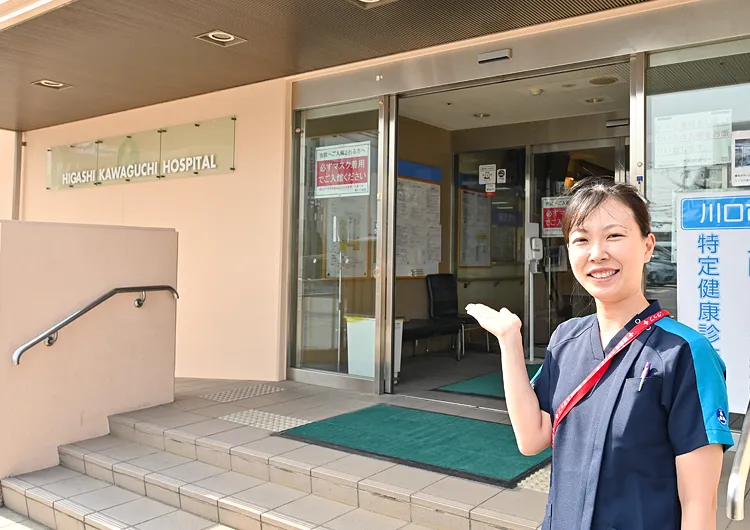 東川口病院の