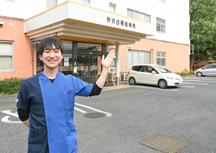 所沢白翔会病院の