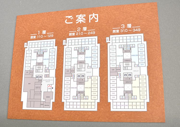 なみきロイヤルの園の玄関ロビー