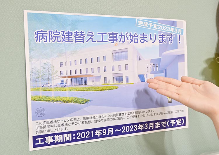 旭ヶ丘病院の玄関ロビー