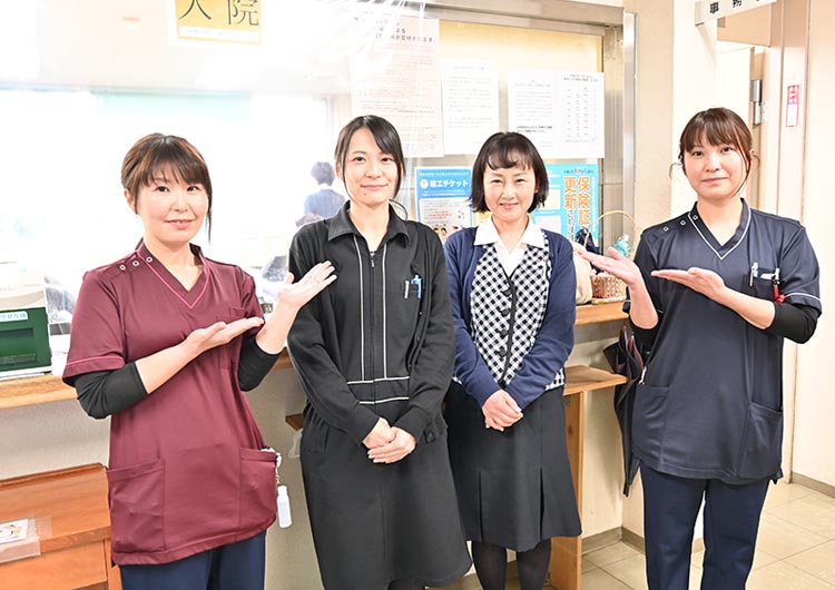 多摩中央病院の受付