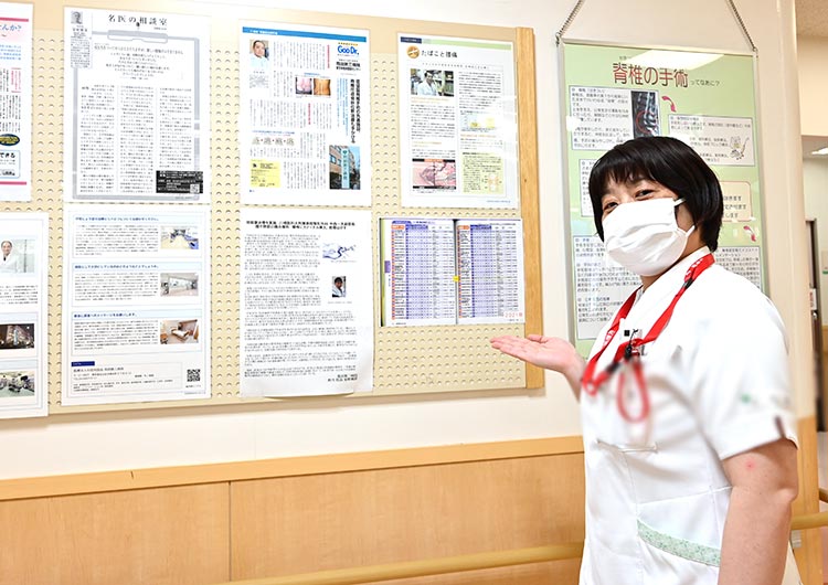 苑田第三病院の待合ロビーの掲示板
