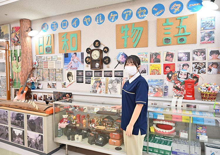 埼玉ロイヤルケアセンターの昭和物語コーナー