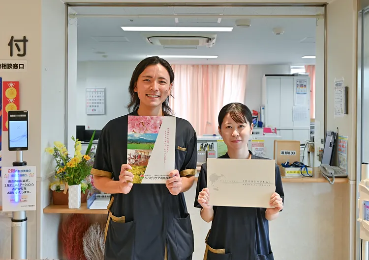 リハビリケア湘南厚木の受付