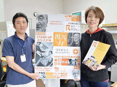 リタポンテ 落合上高田店の事務所