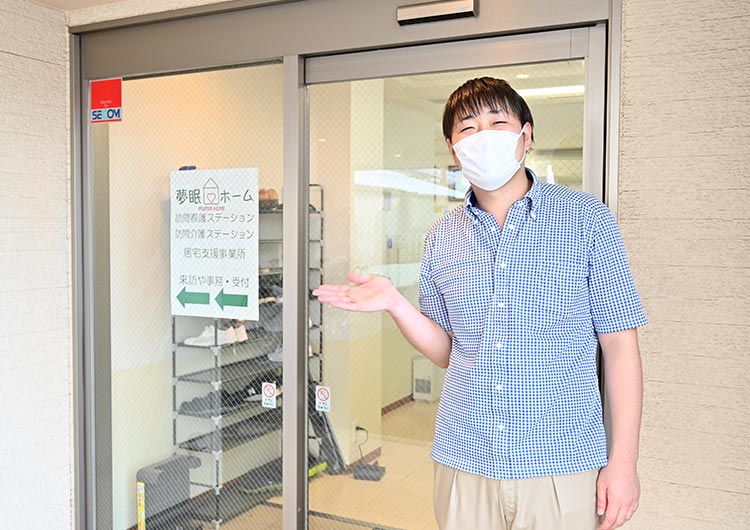夢眠みなみうらわの併設の訪問看護・訪問介護ステーション入口