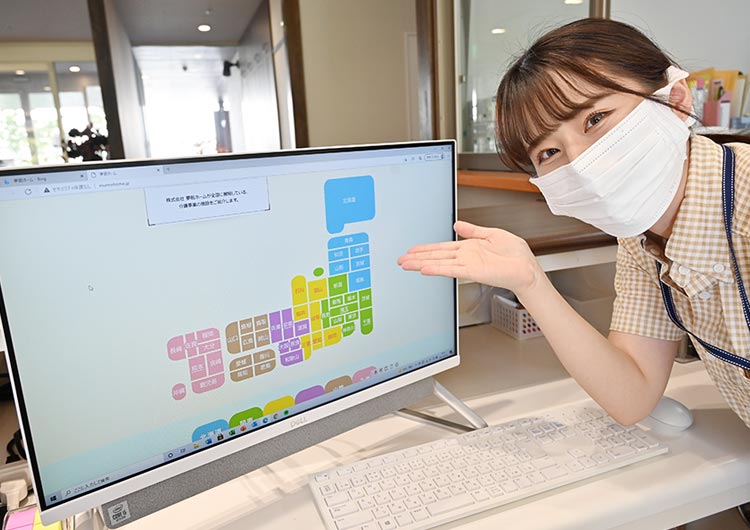 夢眠いまいけの事務室