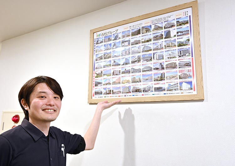 アイムス蓮根のロビー