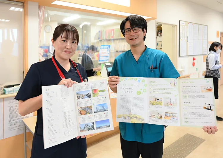 横浜いずみ台病院の