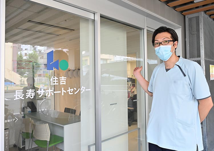 あそか園の住吉 長寿サポートセンター