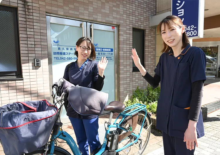 長久保病院の訪問看護ステーション