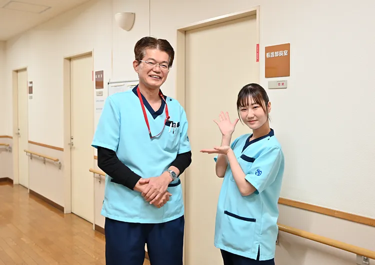 西八王子病院の