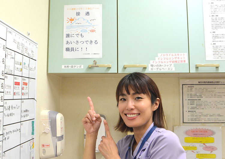 大石記念病院のナースステーション
