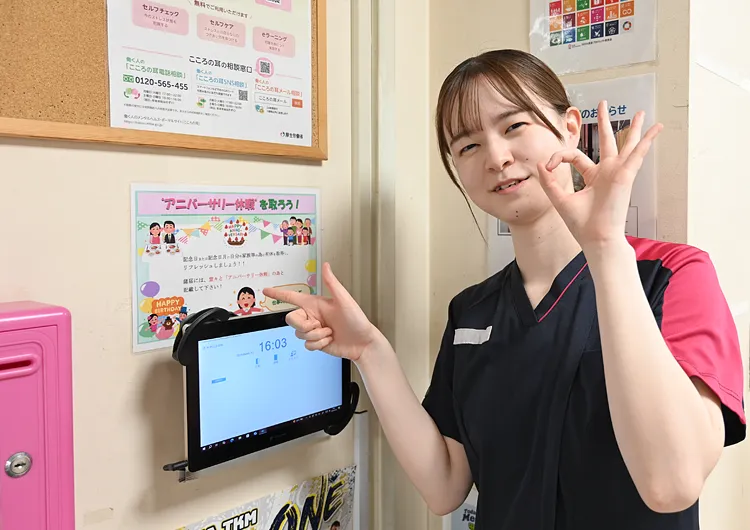 牧野記念病院の