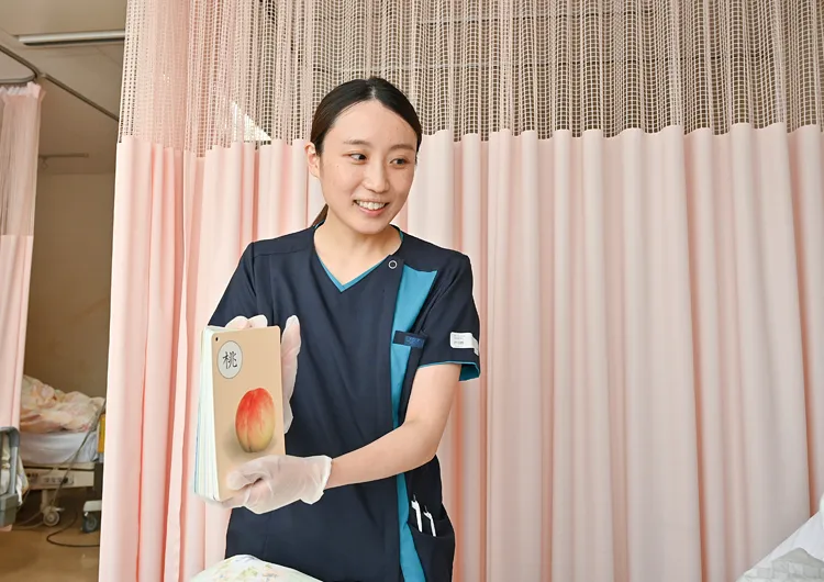 愛里病院 リハビリテーション科の