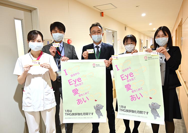 西東京中央総合病院の管理棟
