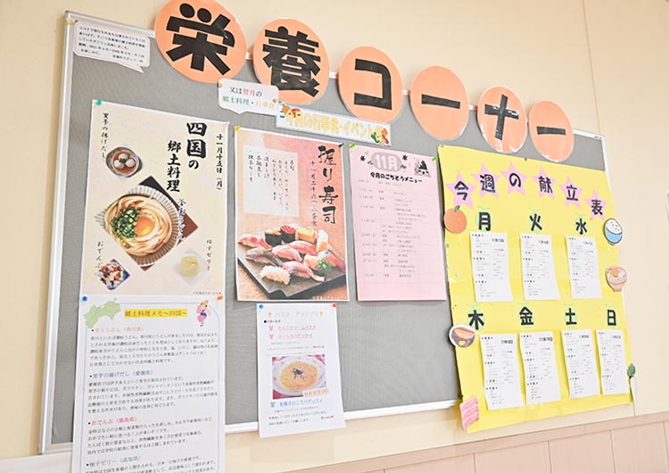 ハートケア流山の掲示板前
