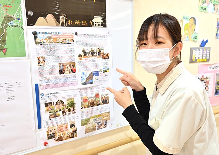 春日部ロイヤルケアセンターの掲示板前