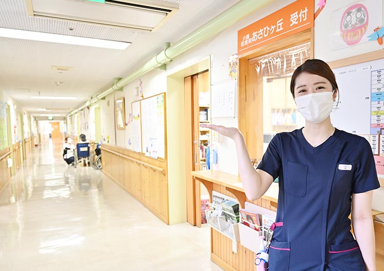 旭ヶ丘病院の介護医療院