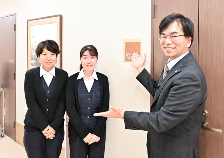 さいたまロイヤルの園の居宅介護支援事業所