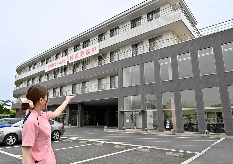 白井聖仁会病院の