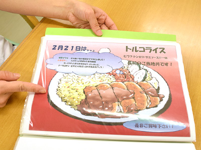 南埼玉病院の職員食堂