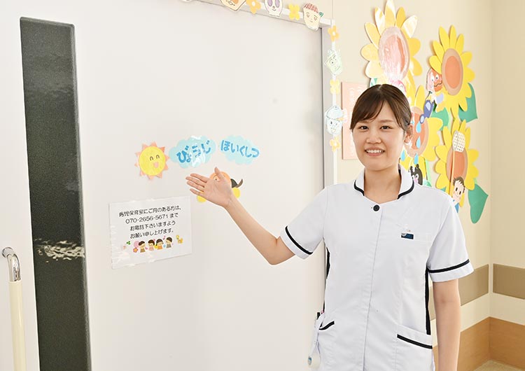 白井聖仁会病院の院内保育室・病児保育室