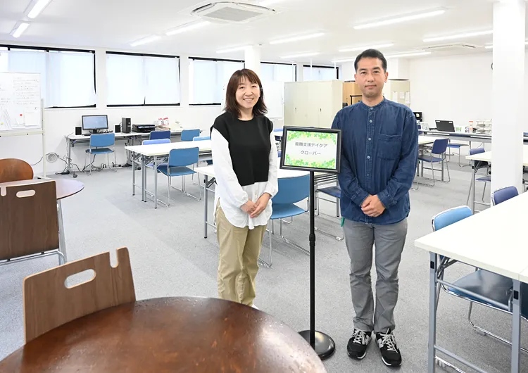 大宮すずのきクリニックの