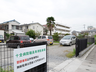 十全病院の職員専用駐車場