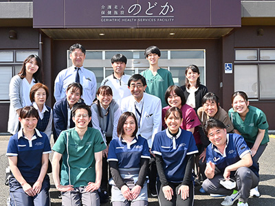 介護老人保健施設 のどかの正面玄関