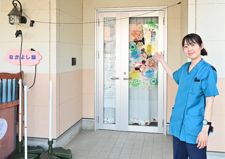 古河総合病院 リハビリテーション科の