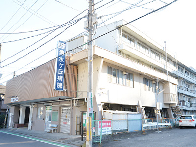 清水ヶ丘病院の見学の下調べ
