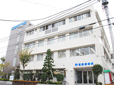 葛飾橋病院の見学の下調べ