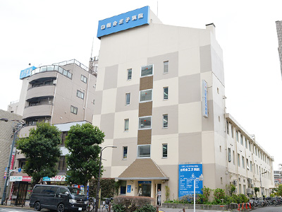 白報会王子病院の見学の下調べ