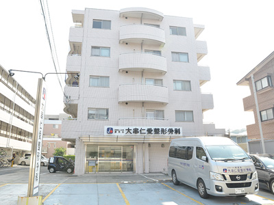 大串仁愛整形外科の見学の下調べ