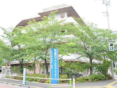 板橋ロイヤルケアセンターの見学の下調べ
