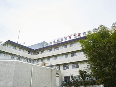 横浜新都市脳神経外科病院の見学の下調べ