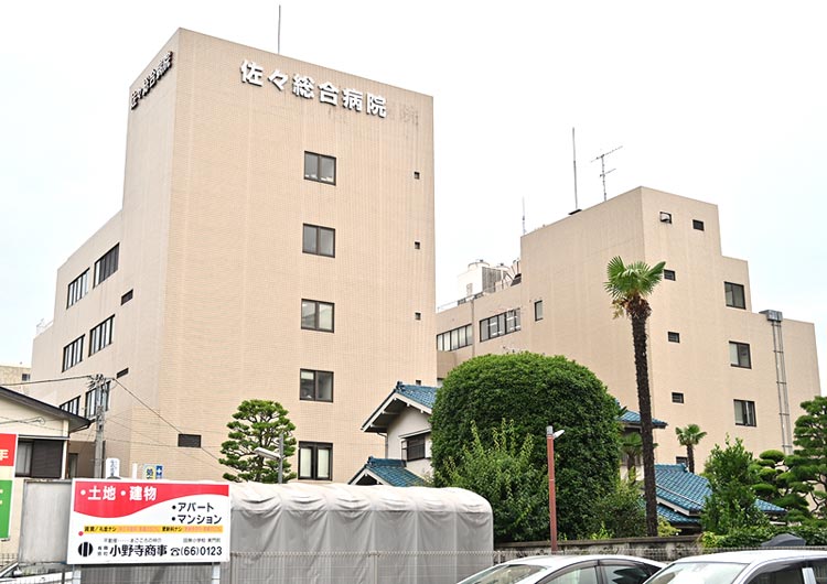 佐々総合病院の見学の下調べ