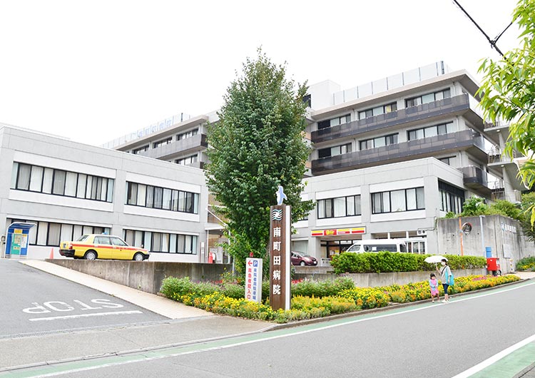 南町田病院の見学の下調べ
