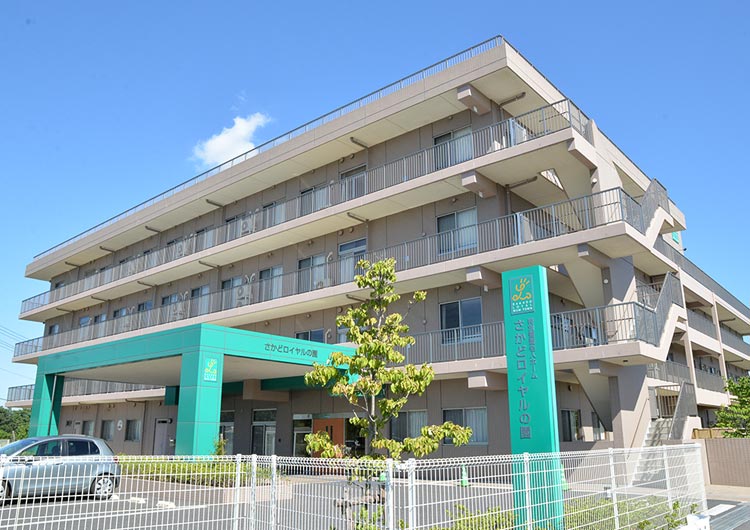 さかどロイヤルの園の見学の下調べ