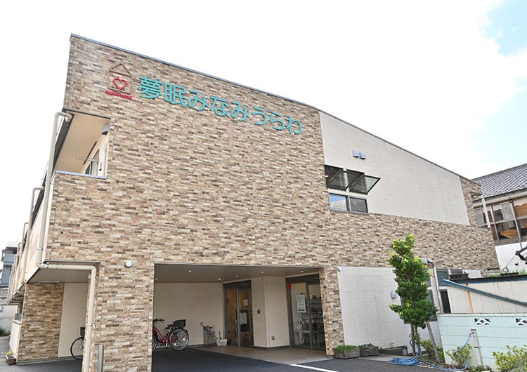 夢眠みなみうらわの見学の下調べ