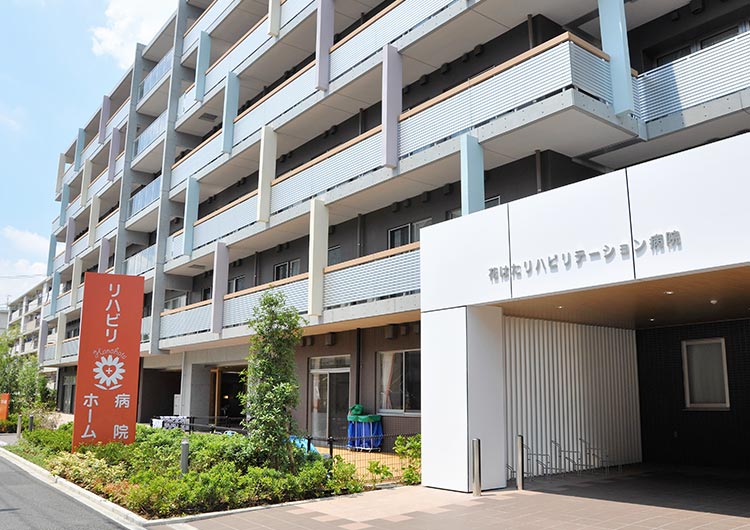 花はたリハビリテーション病院の見学の下調べ