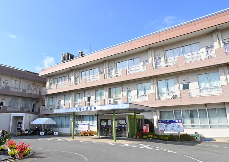 旭ヶ丘病院の見学の下調べ