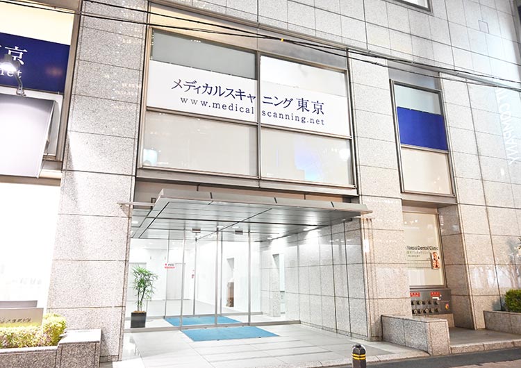 メディカルスキャニング(45院)の見学の下調べ