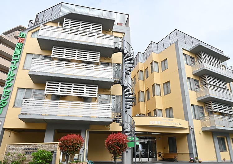 お花茶屋ロイヤルケアセンターの見学の下調べ