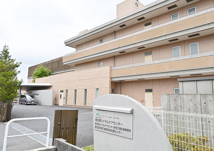 春日部ロイヤルケアセンターの見学の下調べ