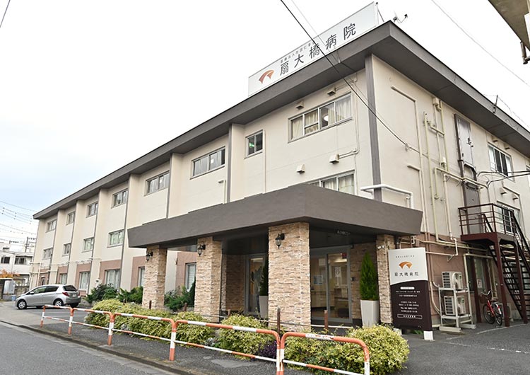 扇大橋病院の見学の下調べ