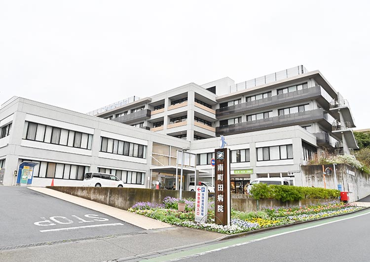 南町田病院の見学の下調べ
