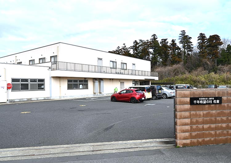 千年希望の杜 佐倉の見学の下調べ